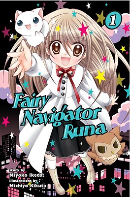 Fairy Navigator Runa, Volume 1 - Ikeda, Miyoko, and Weeks, Joshua (Translated by)