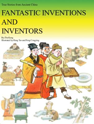 Fantastic Inventions and Inventors - Zhu, Kang