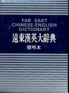 Far East Chinese English Dictionary