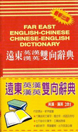 Far East English-Chinese and Chinese-English Dictionary