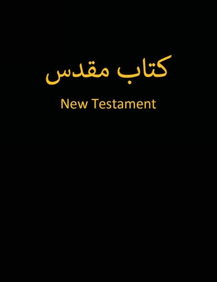 Farsi New Testament - Holy Bible Foundation (Revised by)