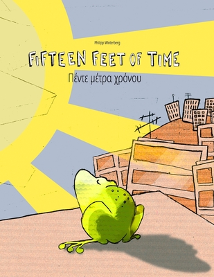 Fifteen Feet of Time/Pnte Mtra Chrnou: Bilingual English-Greek Picture Book (Dual Language/Parallel Text) - Winterberg, Philipp, and Riesenweber, Christina (Translated by), and Tatsi, Andreanna (Translated by)