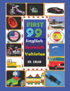 First 99 English Spanish Vehicles: 99 High Resolution Images of Vehicles for Kids
