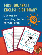 First Gujarati English Dictionary Language Learning Books for Children: Learning bilingual basic animals words vocabulary builder card games. Frequency visual dictionary with reading, tracing, writing workbook, coloring picture flash cards for beginners.