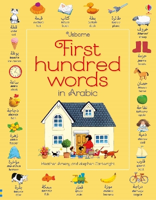 First Hundred Words in Arabic - Amery, Heather, and Mackinnon, Mairi