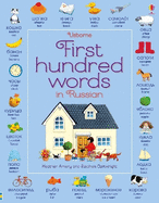 First Hundred Words in Russian