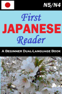 First Japanese Reader