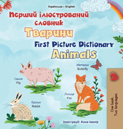 First Picture Dictionary - Animals (Ukrainian English Bilingual Children's Book)