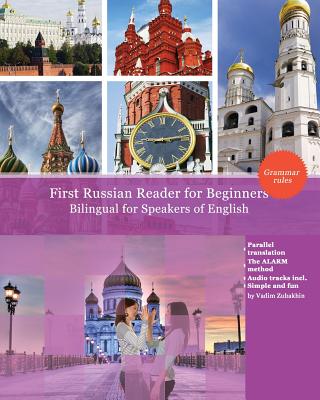 First Russian Reader for beginners bilingual for speakers of English: First Russian dual-language Reader for speakers of English with bi-directional dictionary and on-line resources incl. audiofiles for beginners - Zubakhin, Vadim Viktorovich