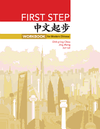First Step: Workbook for Modern Chinese