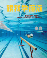 Follow Me...: New Concept Swimming