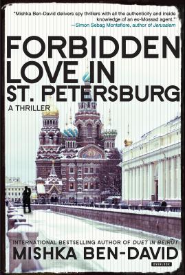 Forbidden Love in St. Petersburg: A Thriller - Ben-David, Mishka, and Gillon, Dan (Translated by)