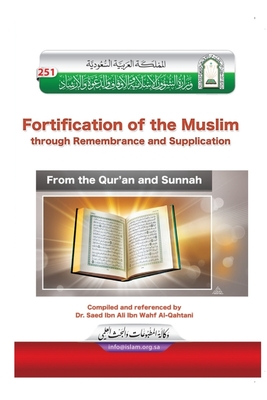 / Fortification of the Muslim through Remembrance and Supplication from the Quran and Sunnah - Saeed Bin Ali Bin Wahf Al-Qahtani