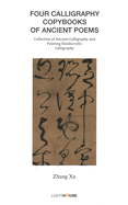 Four Calligraphy Copybooks of Ancient Poems: Zhang Xu