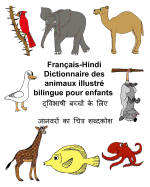 Franais-Hindi Dictionnaire des animaux illustr bilingue pour enfants