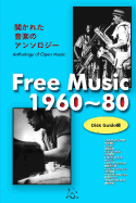 Free Music 1960 80: Disk Guide Edition