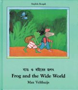 Frog and the Wide World (English-Bengali)