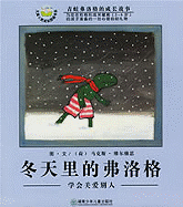 Frog in Winter - Velthujis, Max