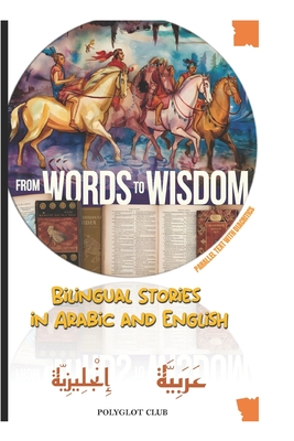 From Words to Wisdom: Bilingual Stories in Arabic and English - Khebacha, Chemsedin, and Club, Polyglot