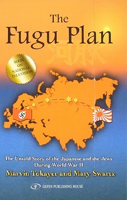 Fugu Plan: The Untold Story of the Japanese & the Jews During World War II - Tokayer, Marvin, Rabbi, and Swartz, Mary