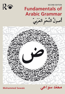 Fundamentals of Arabic Grammar