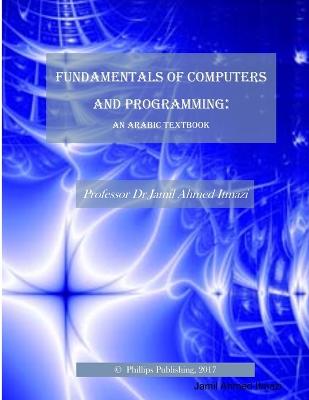 Fundamentals of Computers and Programming: An Arabic Textbook - Itmazi, Jamil Ahmed