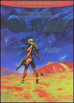 Galaxina [25th Anniversary Special Edition]