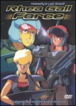 Gall Force 4: Rhea Gall Force [Anime OVA] - Katsuhito Akiyama