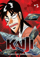 Gambling Apocalypse: Kaiji, Volume 2