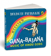 Gana-Bajana | Colourful, Illustrated Board Books on Hindu Mythology | Musical Instruments of Indian Gods and Goddesses for Kids Age 3+: Music of Hindu Gods