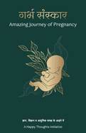 Garbha Sanskar-The Amazing Journey of Pregnancy (Hindi): ,                                        &