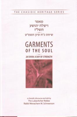 Garments of the Soul Vayishlach Yehoshua - Of Liadi, Shnuer Zalman, and Schneersohn, Menahem Mendel, and Shneur