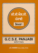 GCSE Panjabi: Writing