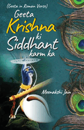 Geeta Krishan Ki, Siddhant Karm Ka