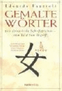 Gemalte WRter: 214 Chinesische Schriftzeichen-Vom Bild Zum Begriff. Ein SchlSsel Zum VerstNdnis Chinas, Seiner Menschen Und Seiner Kultur (Hardback)