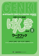 Genki: An Integrated Course in Elementary Japanese 2 [3rd Edition] Workbook