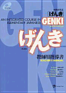 Genki: An Integrated Course in Elementary Japanese [ Teacher's Manual ](2nd Edition) - Banno, Eri