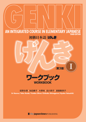 Genki: An Integrated Course in Elementary Japanese Vol. 1 Workbook [3rd Edition] - Banno, Eri, and Ikeda, Yoko, and Ohno, Yutaka