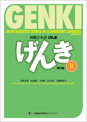Genki: An Integrated Course in Elementary Japanese Vol. 2 [3rd Edition] - Banno, Eri, and Ikeda, Yoko, and Ohno, Yutaka