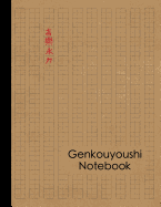 Genkouyoushi Notebook: Large Japanese Kanji Practice Notebook - Writing Practice Book For Japan Kanji Characters and Kana Scripts