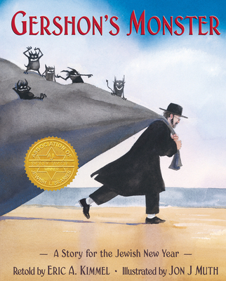 Gershon's Monster: A Story for the Jewish New Year - Kimmel, Eric A