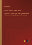 Geschichte des Volkes Israel: Erster Band: Pal?stina in der Urzeit, Das Werden des Volkes, Geschichte der Zeit bis zum Tode Josuas