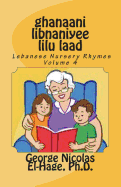 Ghanaani Libnaniyee Lilu Laad (Lebanese Nursery Rhymes) Volume 4