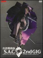 Ghost in the Shell: Sac 2nd Gig Complete Collection [7 Discs]