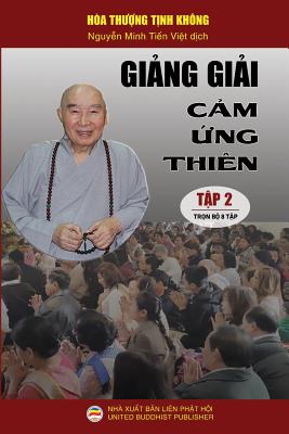 Gi&#7843;ng gi&#7843;i C&#7843;m &#7913;ng thin - T&#7853;p 2: Tr&#7885;n b&#7897; 8 t&#7853;p - T&#7883;nh Khng, Ha Th&#7907;ng, and Minh Ti&#7871;n, Nguy&#7877;n (Translated by)