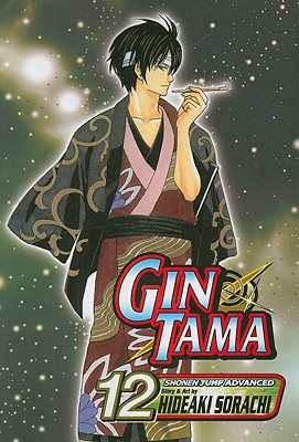 Gin Tama, Vol. 12 - Sorachi, Hideaki