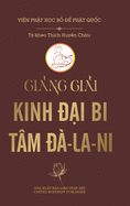 Ging gii Kinh ?i Bi Tam ?a-la-ni