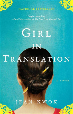 Girl in Translation - Kwok, Jean