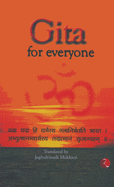 Gita for Everyone