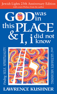 God Was in This Place & I, I Did Not Know--25th Anniversary Ed: Finding Self, Spirituality and Ultimate Meaning